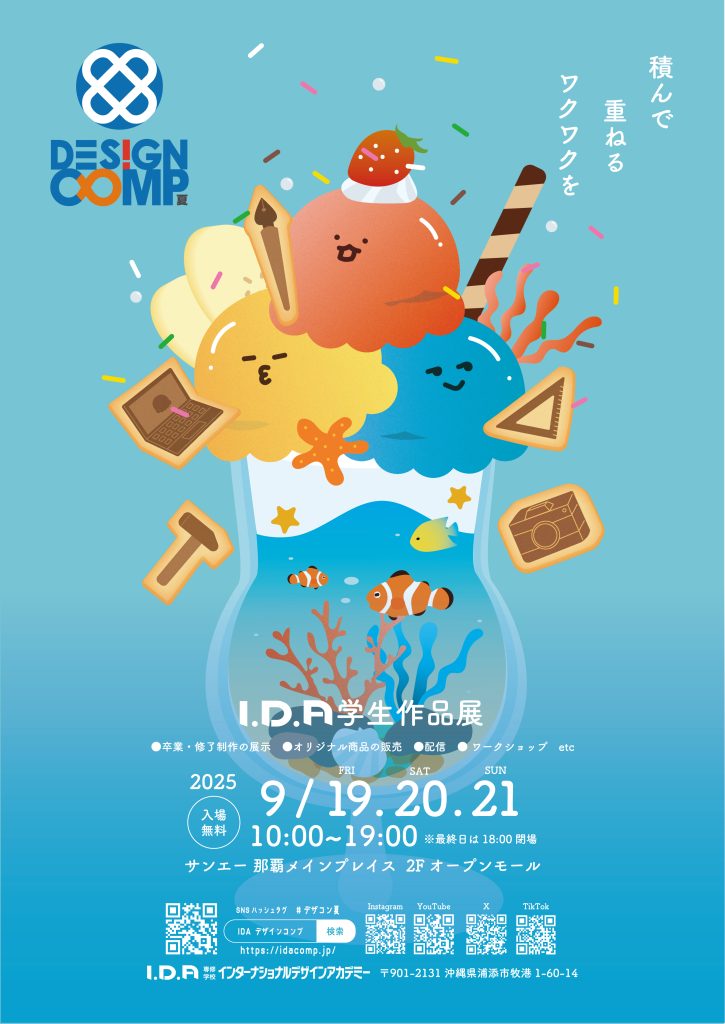 この画像には alt 属性が指定されていません