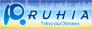 株式会社RUHIA　https://www.ruhia.co.jp/