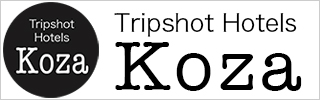 Tripshot Hotels KOZA　https://koza.tripshot-hotels.com/