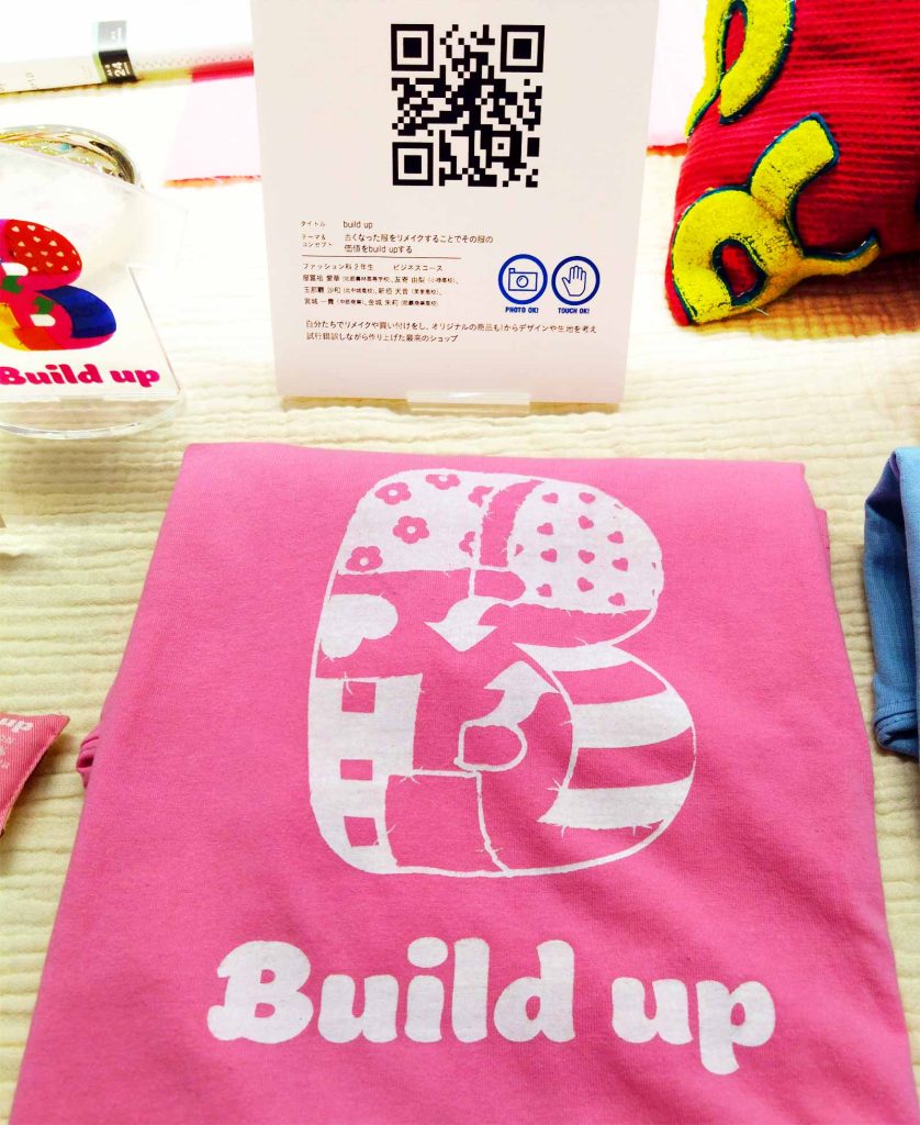 Build Up 沖縄市パルミラ通りでオープンしたファション課の実験的店舗（期間限定！）